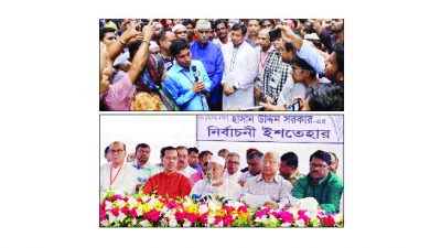 ভোটারদের কেন্দ্রে আনাই বড় চ্যালেঞ্জ!