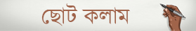 ধর্ম