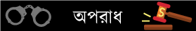 সাহিত্য