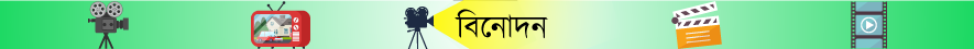 শিক্ষা