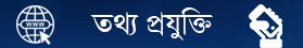 আইন-আদালত