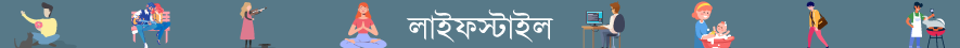 সম্পাদকীয়