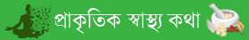 ক্রাইম রিপোর্ট