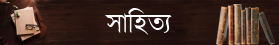 ফিচার