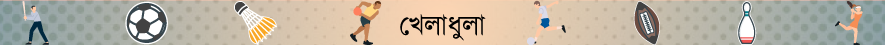 লাইফস্টাইল