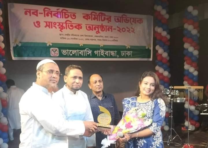 Young generation singer Pushpita was honored with the award
