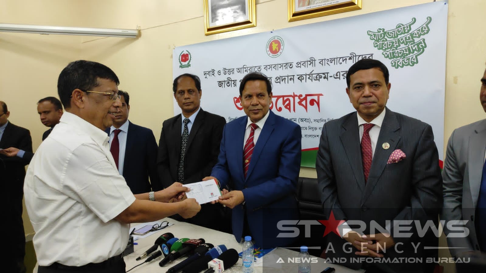 দুবাই কনসুলেট এ জাতীয় পরিচয়পত্র বিতরণ কার্যক্রম শুরু!