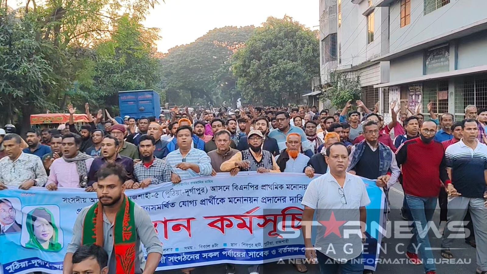 রাজশাহী-৫ আসনে বিএনপির প্রার্থী পরিবর্তনের দাবিতে মহাসড়ক অবরোধ