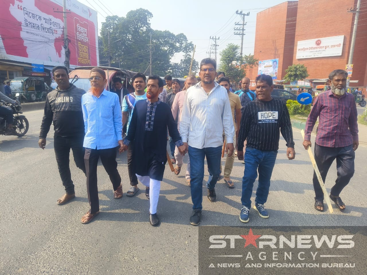 রাজশাহীতে আওয়ামী নাশকতা প্রতিরোধে বিএনপির অঙ্গসংগঠনের বিক্ষোভ র‍্যালি