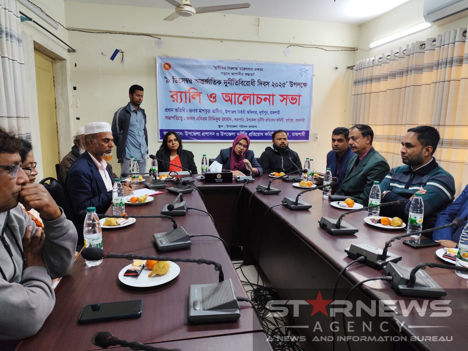 দুর্গাপুরে আন্তর্জাতিক দুর্নীতিবিরোধী দিবস পালিত