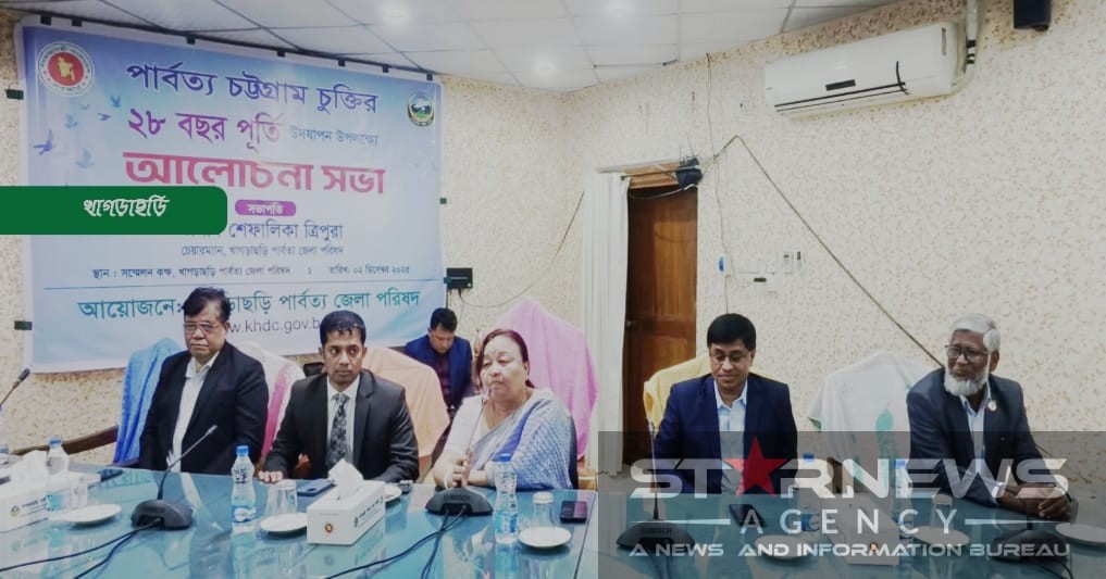 চুক্তির ২৮ বছরেও পাহাড়ের আতঙ্ক কাটেনি