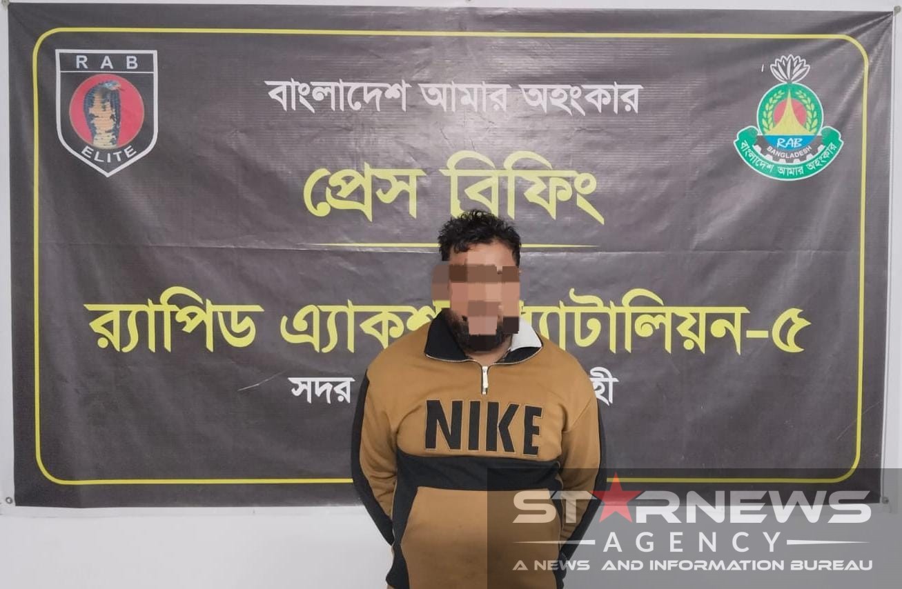 পুঠিয়ায় র‍্যাবের চেকপোস্ট: ১৩ হাজার কেজি লবণের নিচে মিলল ১২৬ কেজি গাঁজা, ট্রাকসহ গ্রেফতার ১