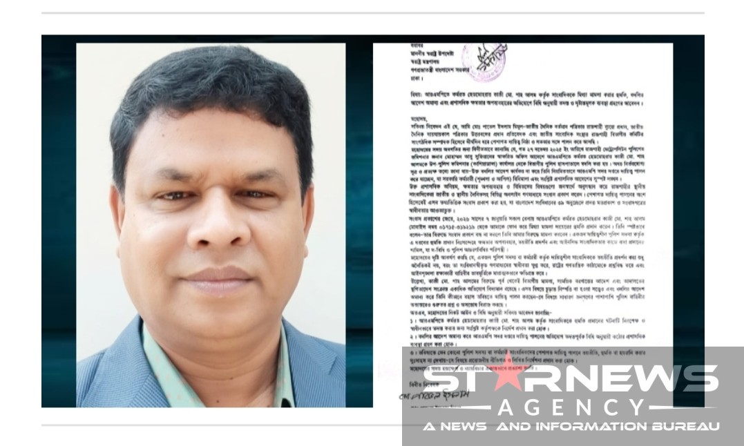 বদলির আদেশ অমান্য ও সাংবাদিককে ‘মিথ্যা মামলার’ হুমকি: আরএমপির হেডমোহরারের বিরুদ্ধে গুরুতর অভিযোগ