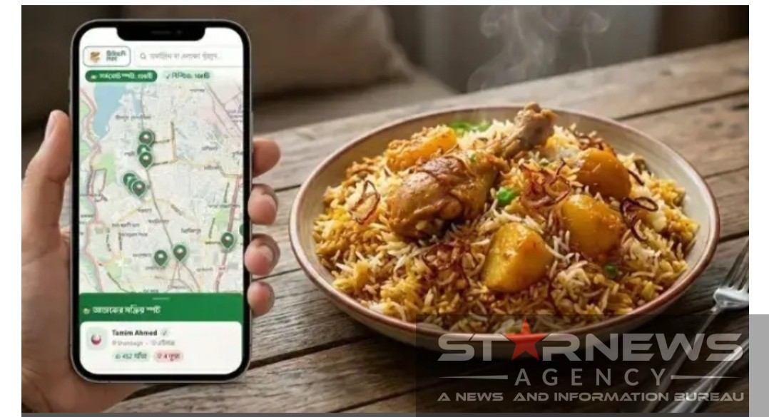 কোন মসজিদে বিরিয়ানি দিচ্ছে জানাবে ‘বিরিয়ানি দিবে’ অ্যাপ