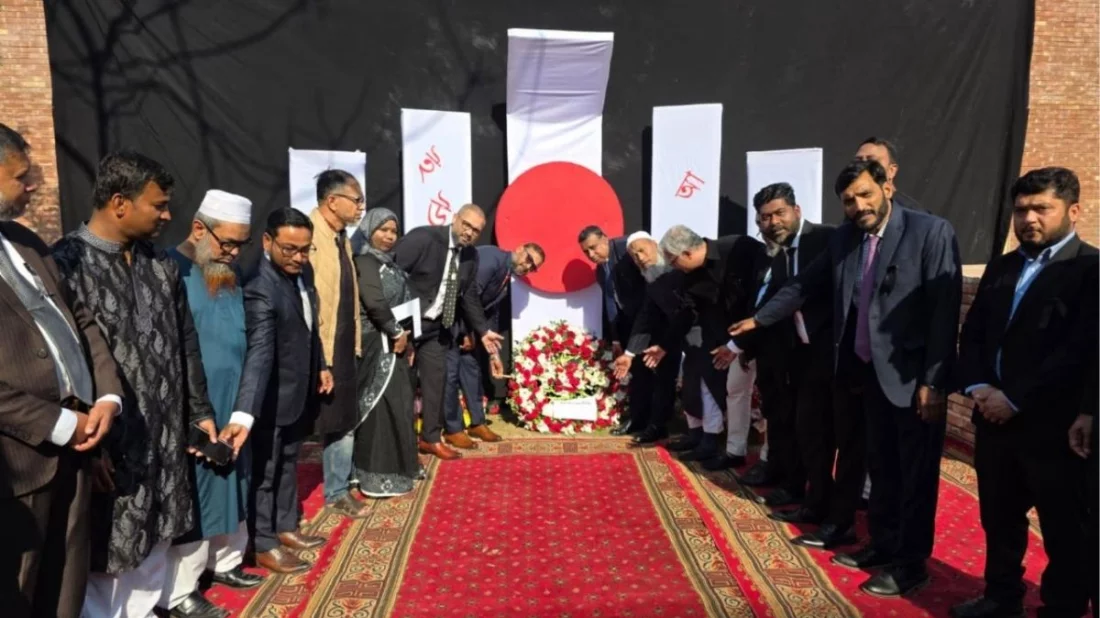 পাকিস্তানে পালিত হল মহান শহিদ দিবস ও আন্তর্জাতিক মাতৃভাষা দিবস