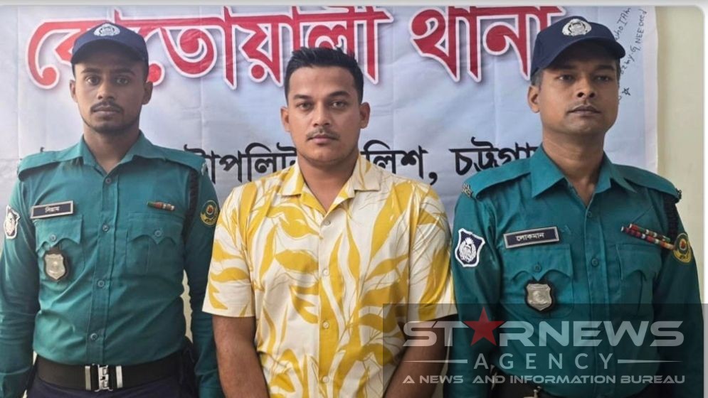 চট্টগ্রামে আ.লীগ কার্যালয়ের সামনে থেকে নিষিদ্ধ ছাত্রলীগ নেতা গ্রেফতার