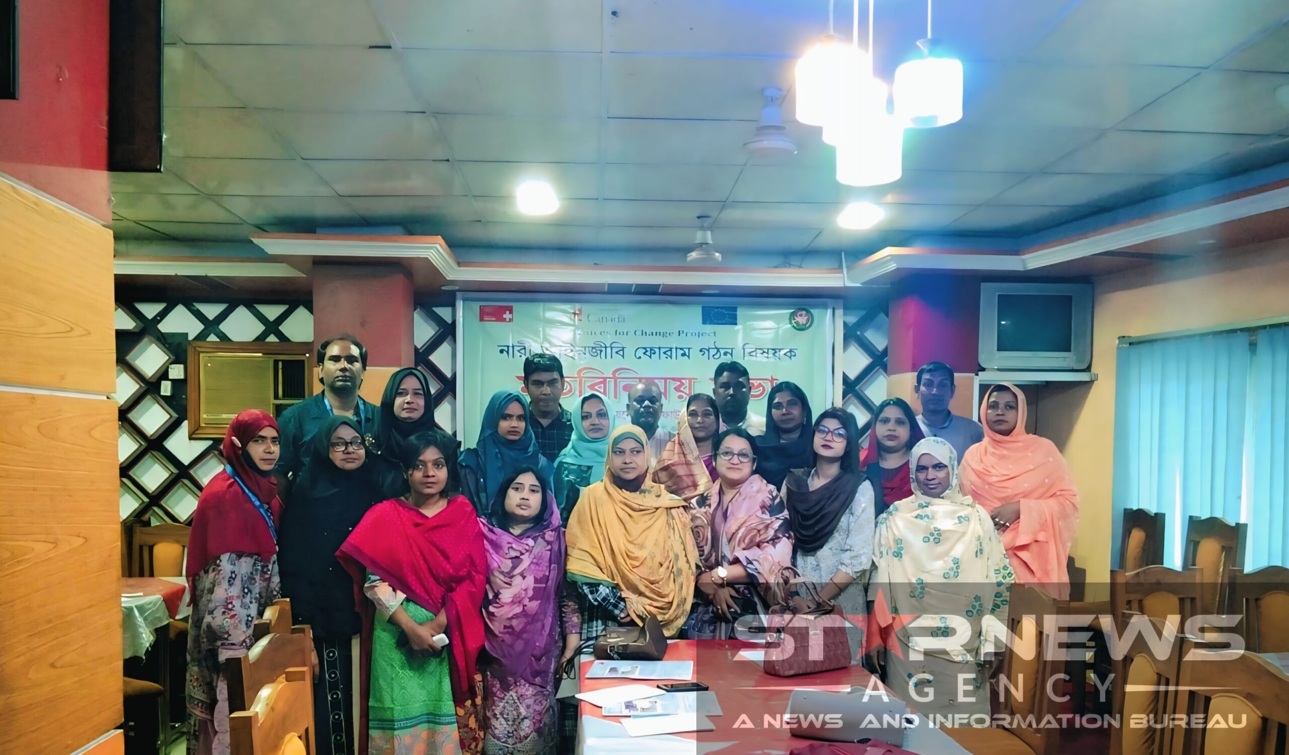 রাজশাহীতে নারী আইনজীবী ফোরাম গঠন বিষয়ে মতবিনিময় সভা অনুষ্ঠিত