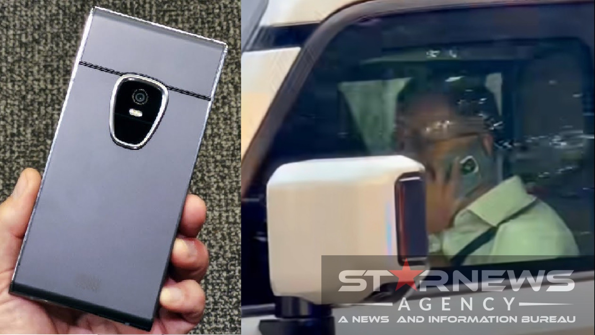 বাংলাদেশের প্রধানমন্ত্রীর হাতে বিশ্বের অন্যতম নিরাপদ ফোন ‘সিরিন ফিনি’