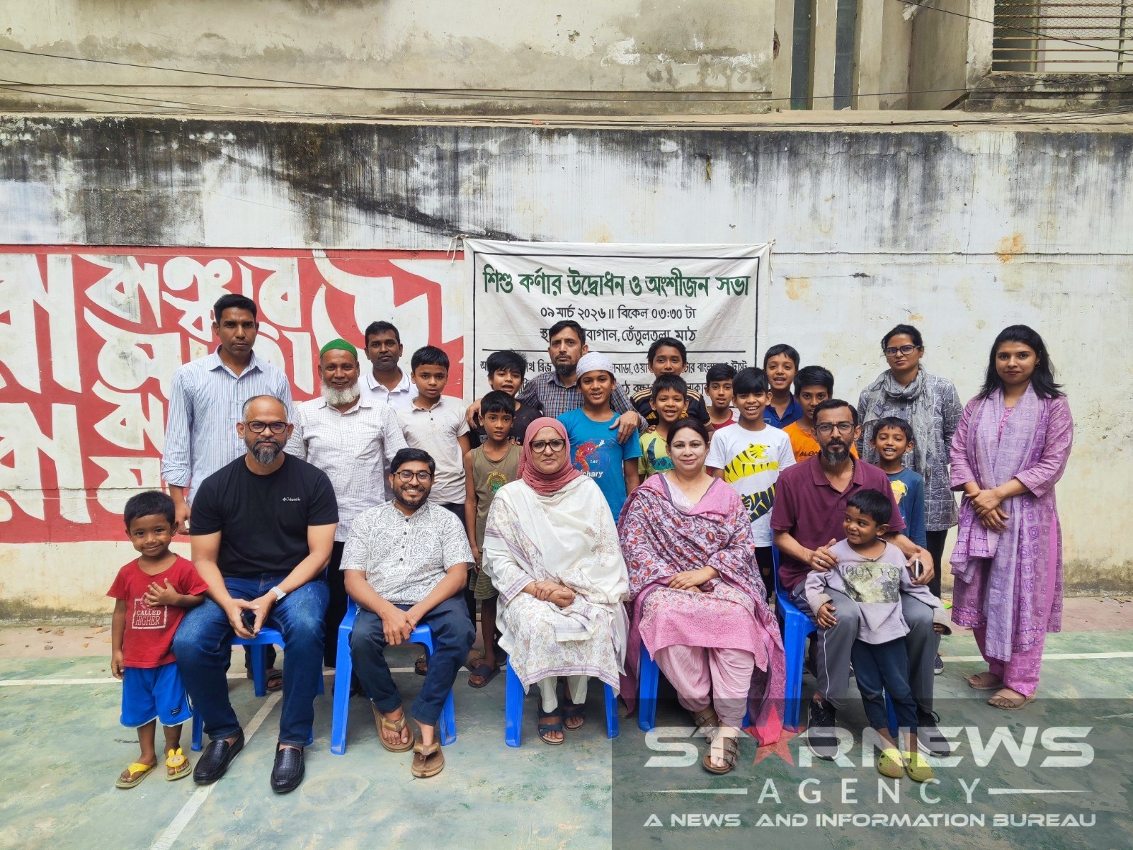 কলাবাগানের তেঁতুলতলা মাঠে উদ্বোধন হলো ‘শিশু কর্ণার’