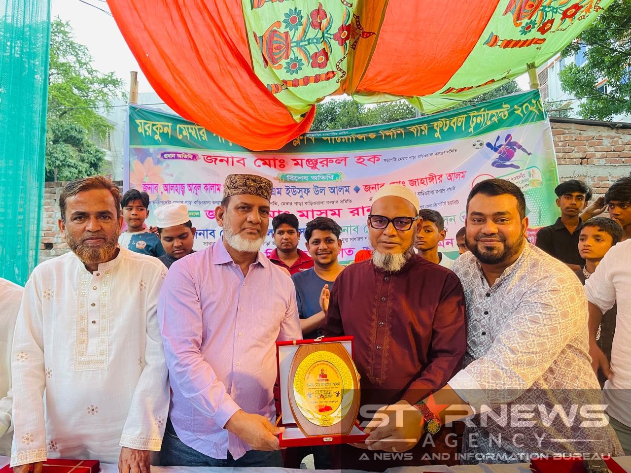 গাজীপুর মহানগরের ৪৭নং ওয়ার্ডে ওরিয়েন্ট ক্লাবের উদ্যোগে মিনিবার ফুটবল টুর্নামেন্ট ফাইনাল খেলা অনুষ্ঠিত হয়