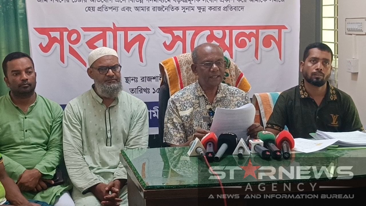 মিথ্যা সংবাদ প্রচারের প্রতিবাদে কৃষক দলের নেতার সংবাদ সম্মেলন