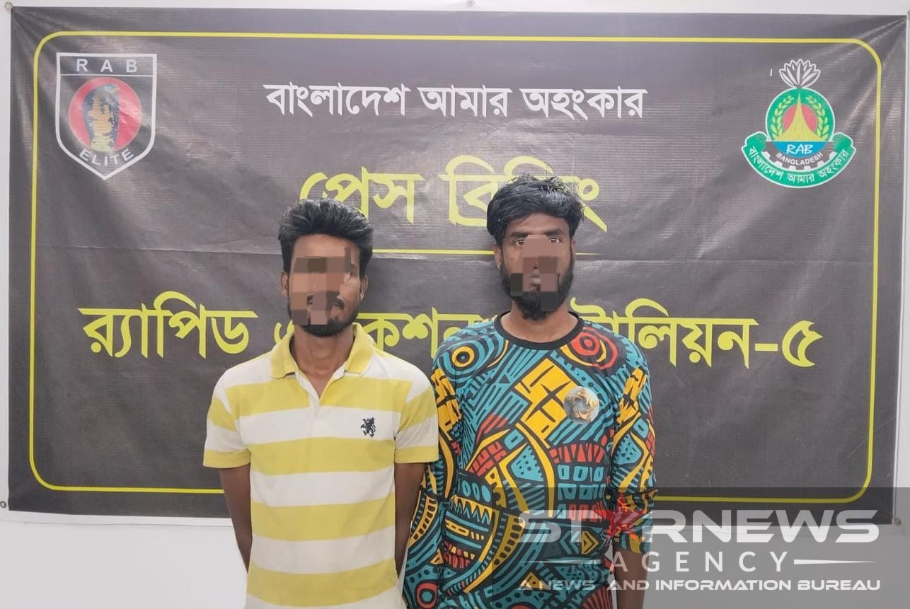 রাজশাহীতে র‍্যাবের অভিযান: ২ কেজি গাঁজাসহ দুই মাদক ব্যবসায়ী গ্রেফতার