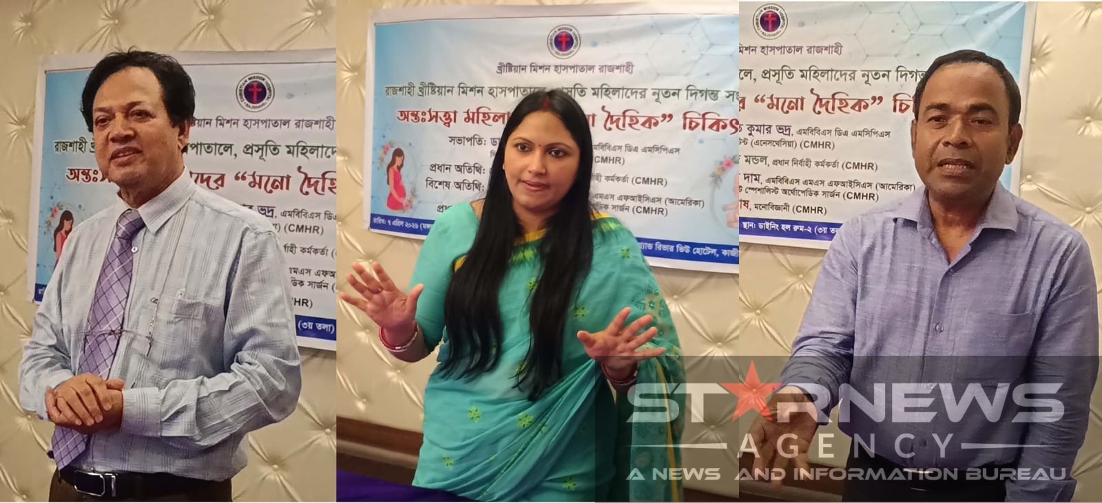 প্রসূতি মায়েদের জন্য সাইকোলজিক্যাল কাউন্সিলিং সেবা চালু করল সিএমএইচআর