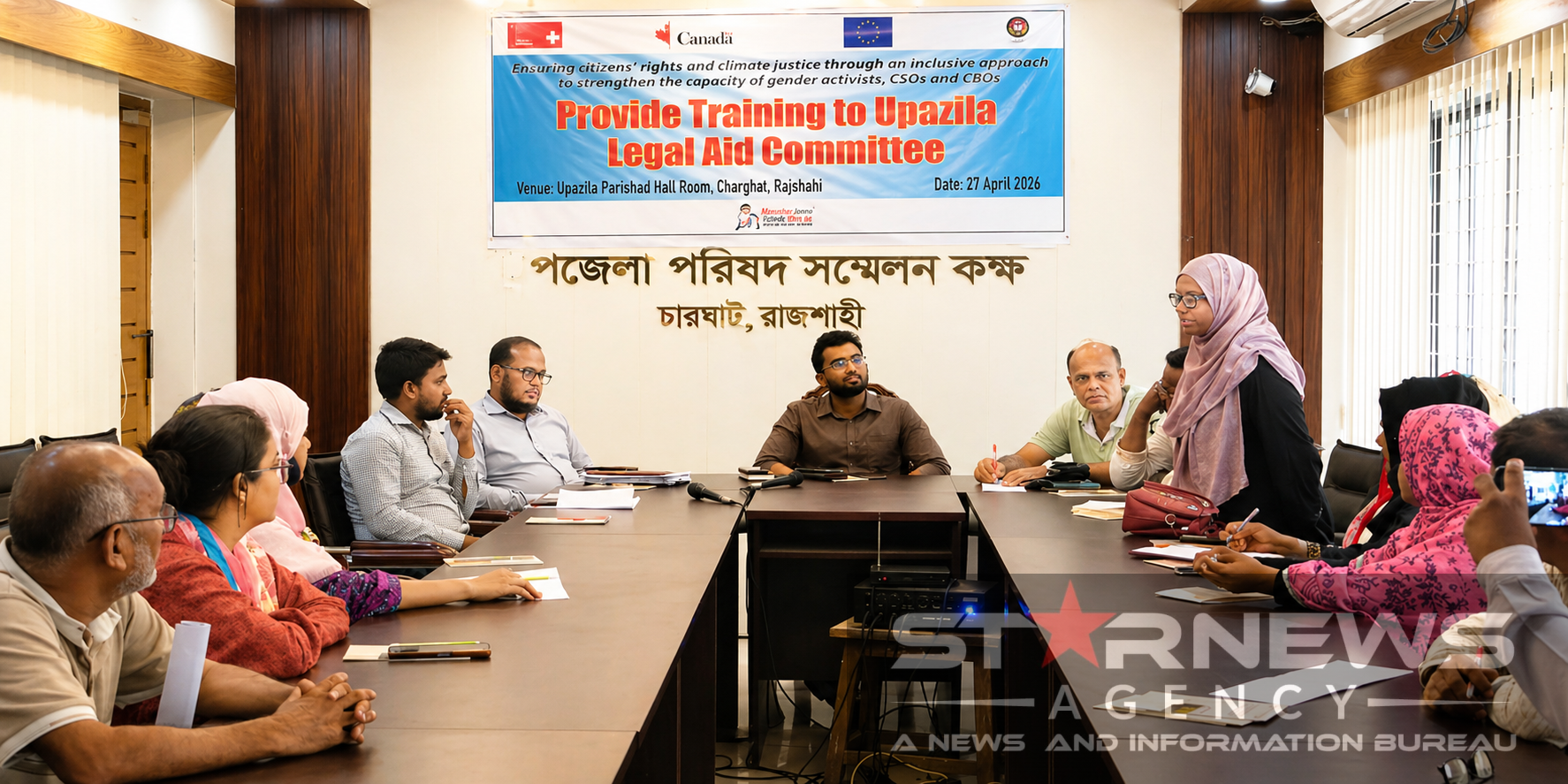 চারঘাটে লিগ্যাল এইড কমিটির দিনব্যাপী প্রশিক্ষণ কর্মশালা অনুষ্ঠিত