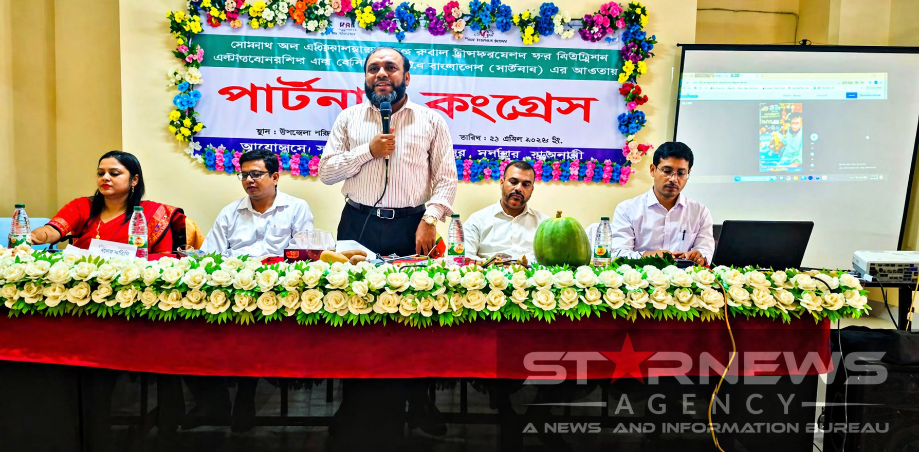 কৃষিকে বাণিজ্যিক ও লাভজনক করতে দুর্গাপুরে কৃষি অফিসার সাহানা পারভীনের নেতৃত্বে ‘পার্টনার’ কংগ্রেস অনুষ্ঠিত