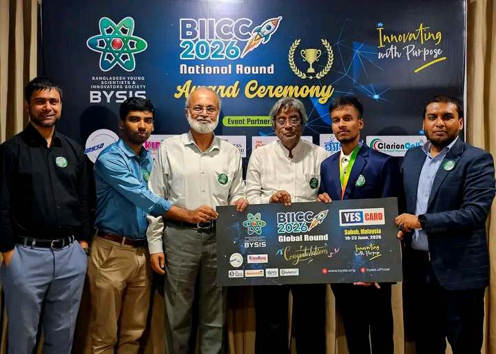 বোর্নিও আন্তর্জাতিক উদ্ভাবন প্রতিযোগিতার ফাইনালে বাংলাদেশ: গ্র্যান্ড অ্যাওয়ার্ড জিতলেন আব্দুল্লাহ আলিম