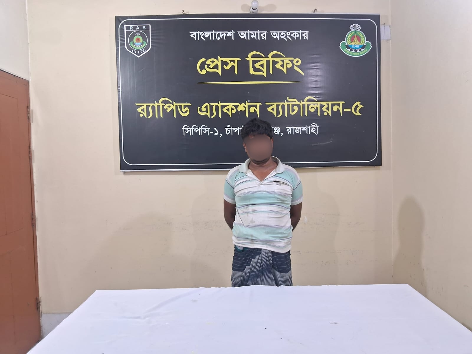 চাঁপাইনবাবগঞ্জে র‍্যাবের অভিযানে পৌনে ৭ কেজি হেরোইন উদ্ধার, আটক ১