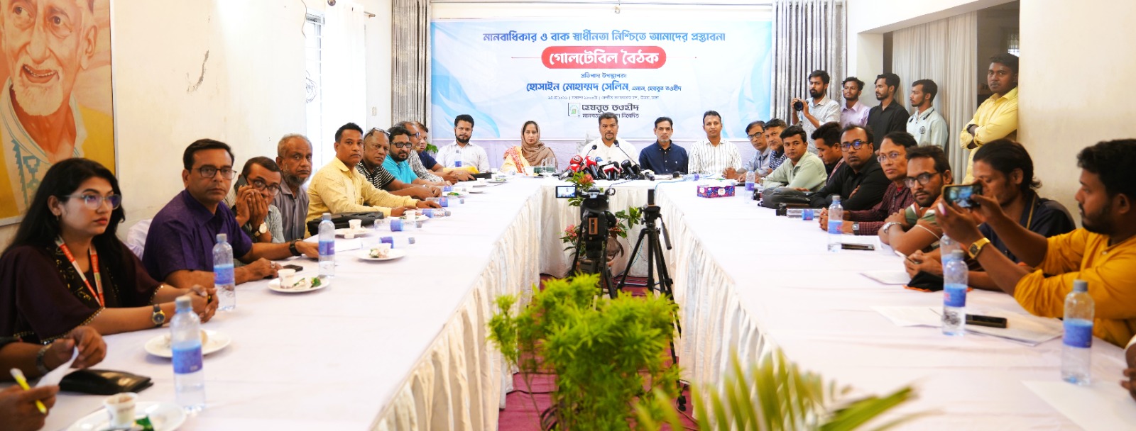 মানবাধিকার ও বাক-স্বাধীনতা নিশ্চিতে হেযবুত তওহীদের ৯ দফা প্রস্তাবনা