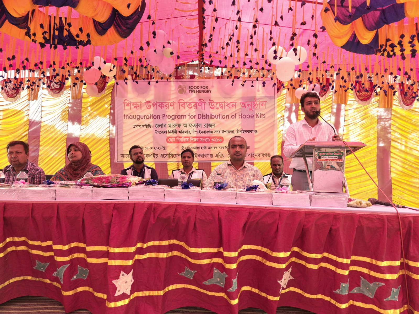 হোসেনডাঙ্গা সরকারি প্রাথমিক বিদ্যালয়ে শিক্ষা উপকরণ বিতরণ কার্যক্রমের উদ্বোধন করলেন সদর এসিল্যান্ড ইকরামুল হক নাহিদ