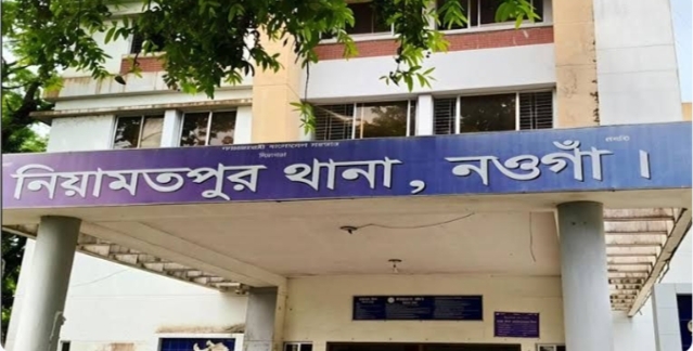 নওগাঁ-নিয়ামতপুরে ধারের ১০০ টাকাকে কেন্দ্র করে প্রাণ গেল আদিবাসী যুবক সুনিল পাহান