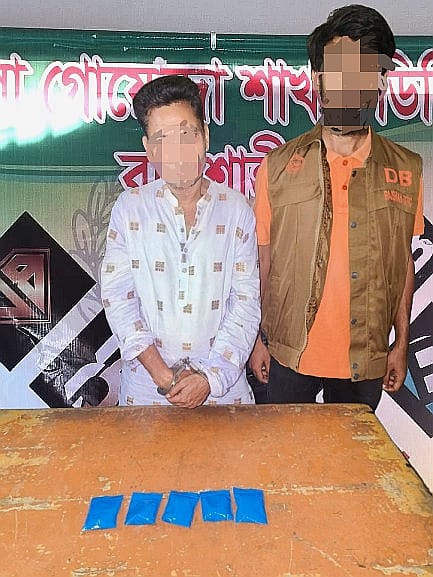 গোদাগাড়ীতে ডিবির অভিযানে ১ হাজার পিস ইয়াবাসহ কুখ্যাত মাদক ব্যবসায়ী স্বপন গ্রেফতার