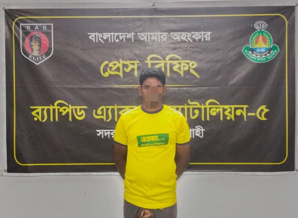 গভীর রাতে র‍্যাবের জালে পুঠিয়ার গাঁজা চাষি