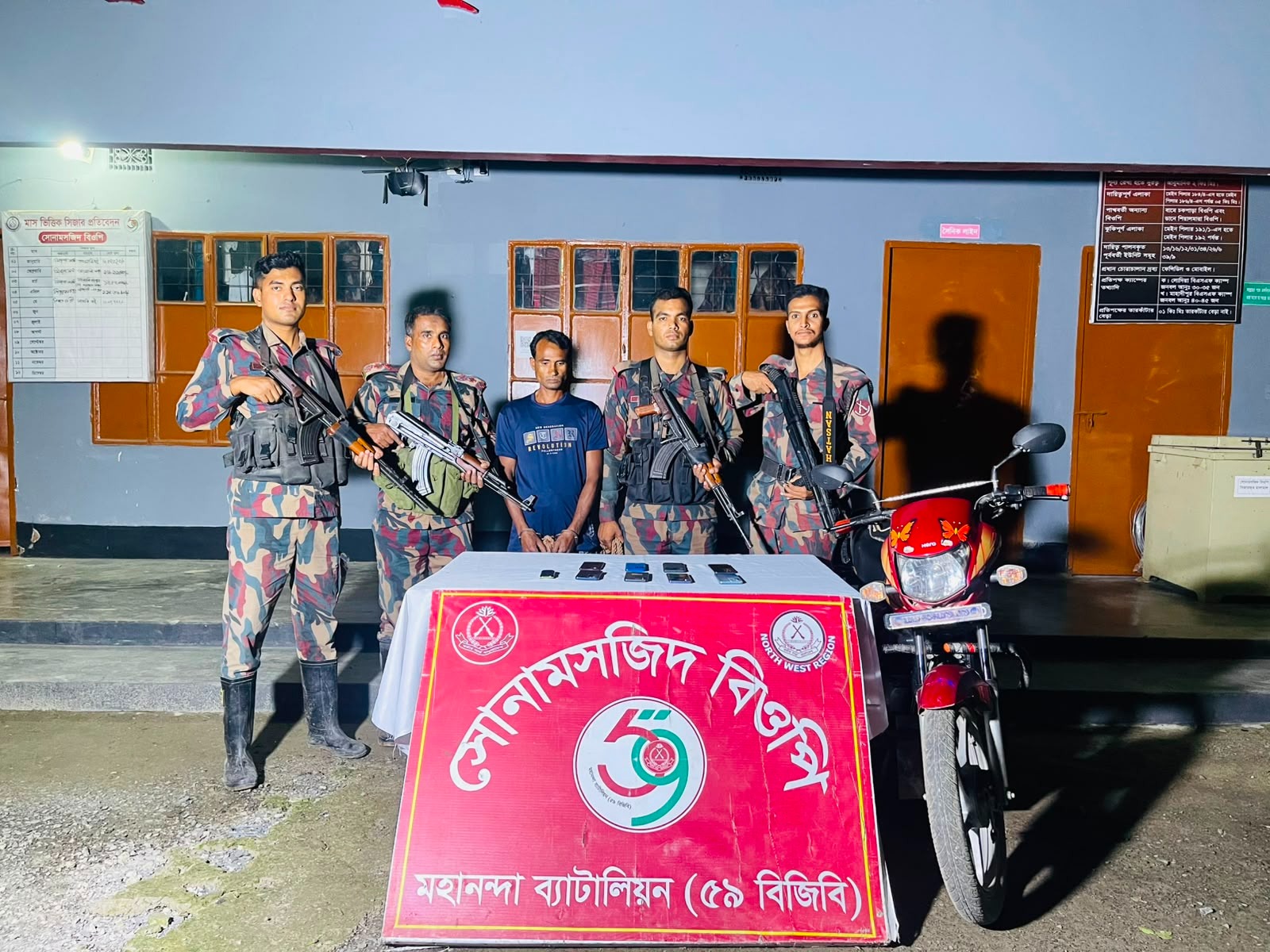 শিবগঞ্জ সীমান্তে বিজিবির অভিযান: চোরাই মোবাইল ও মোটরসাইকেলসহ আটক ১