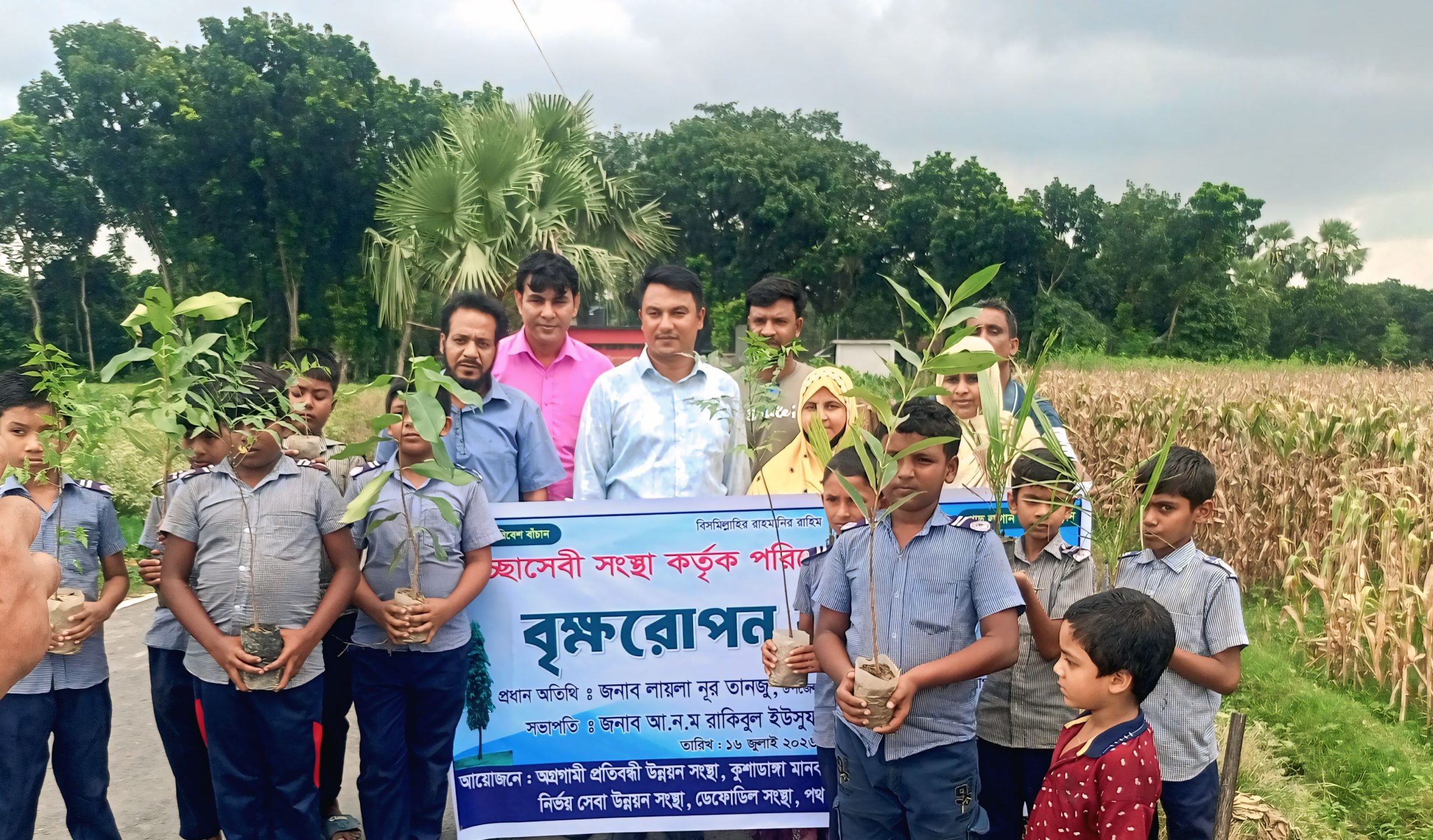 টেকসই উন্নয়নের বার্তা ছড়িয়ে দিতে দুর্গাপুরে সড়কের দুই পাশে বৃক্ষরোপণ; পরিচর্যার দায়িত্ব নেওয়ারও আহ্বান