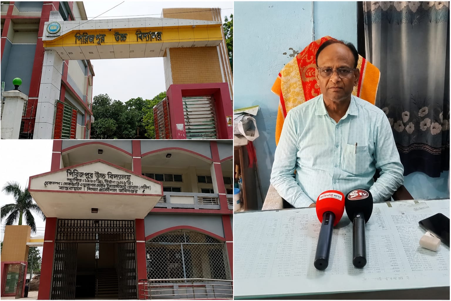 শিক্ষা ও অবকাঠামো উন্নয়নের রূপকার মাহফুজুল আলম, ২৩ জুলাই অবসর