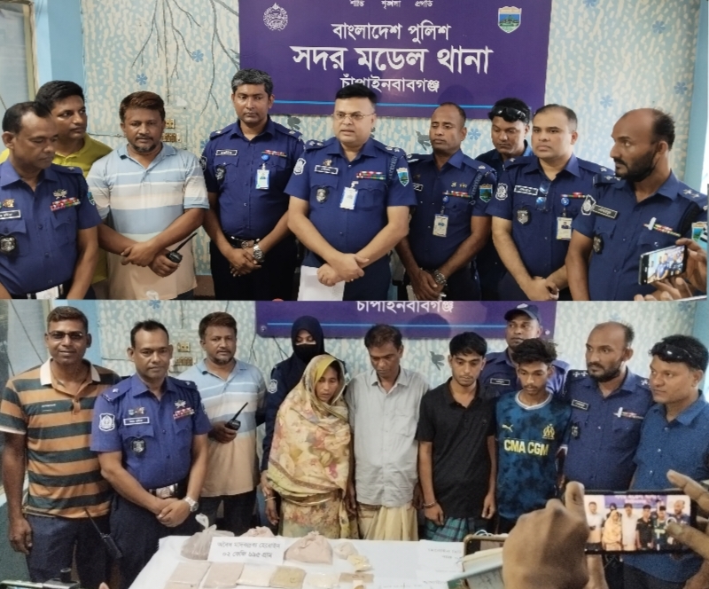 চাঁপাইনবাবগঞ্জে পুলিশের অভিযানে কথিত ২ কেজি ৬৯৫ গ্রাম হেরোইন উদ্ধার, একই পরিবারের ৪ সদস্য আটক