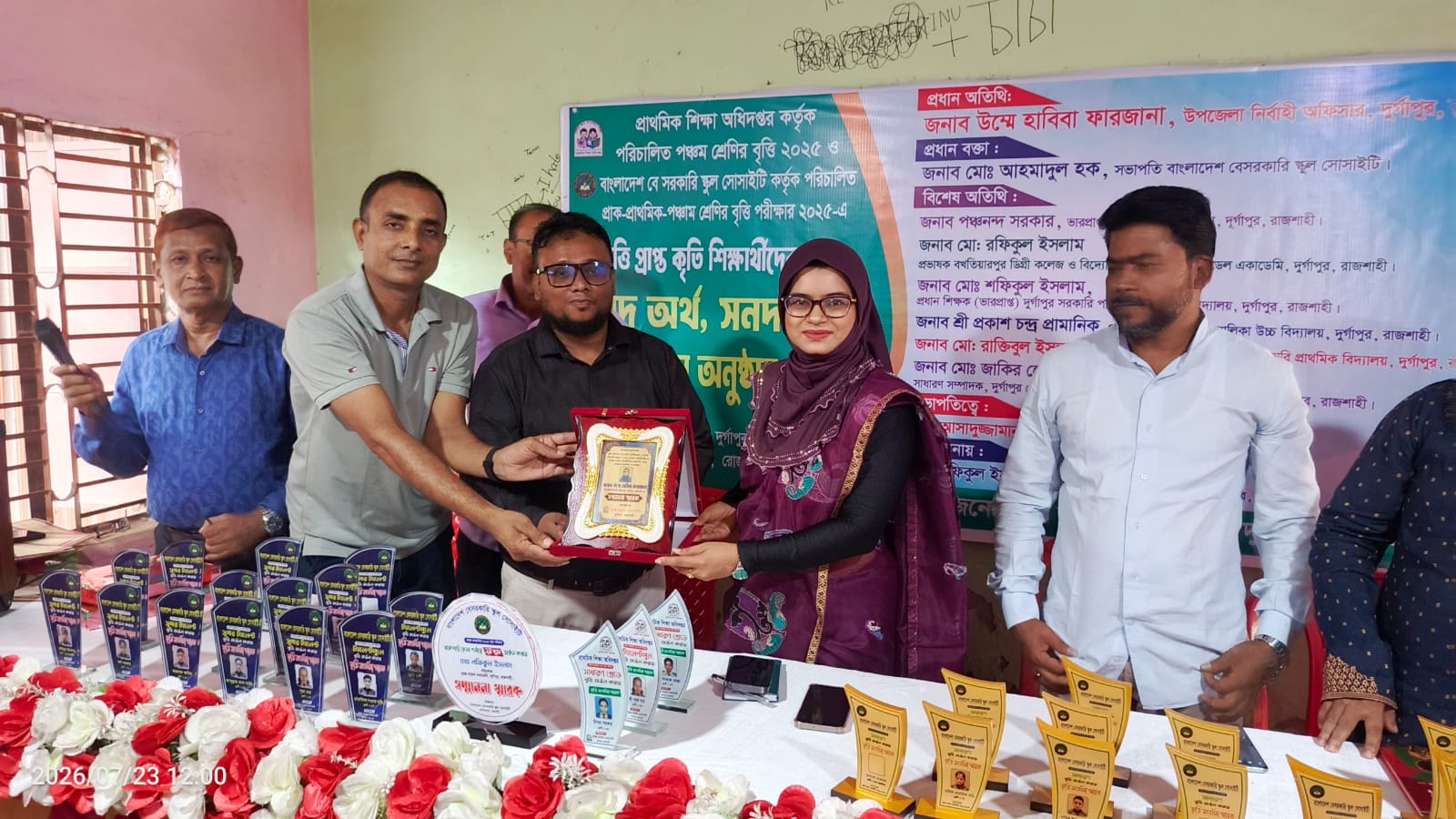 দুর্গাপুর দুরন্ত মডেল একাডেমীর  বৃত্তি প্রাপ্ত কৃতি শিক্ষার্থীদের মাঝে নগদ অর্থ, সনদপত্র ও ক্রেস্ট বিতরন অনুষ্ঠিত