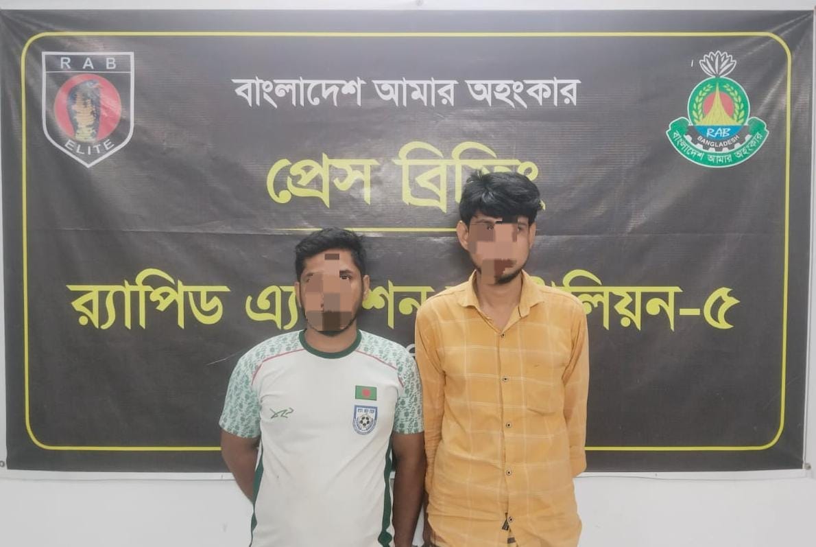 রাজশাহীতে ২০ কেজি গাঁজাসহ গ্রেপ্তার ২