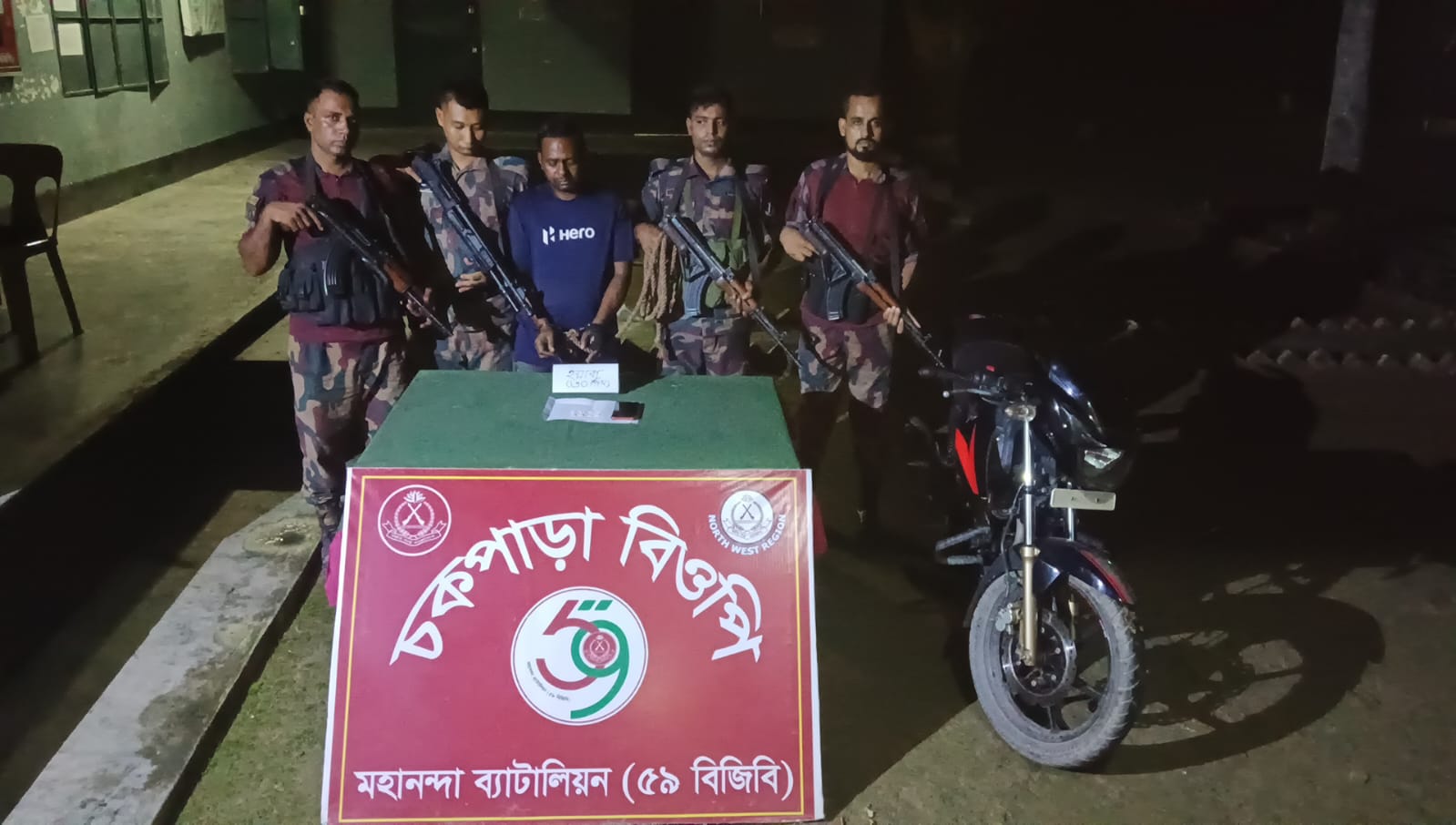 শিবগঞ্জ সীমান্তে ৫৯ বিজিবির অভিযানে ৩০ পিস ইয়াবাসহ মোটরসাইকেল আরোহী আটক