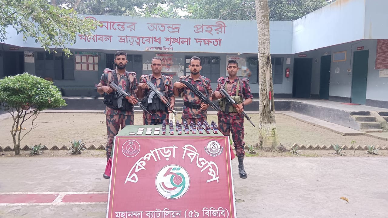 শিবগঞ্জ সীমান্তে ৫৯ বিজিবি’র অভিযানে মাদকদ্রব্য জব্দ