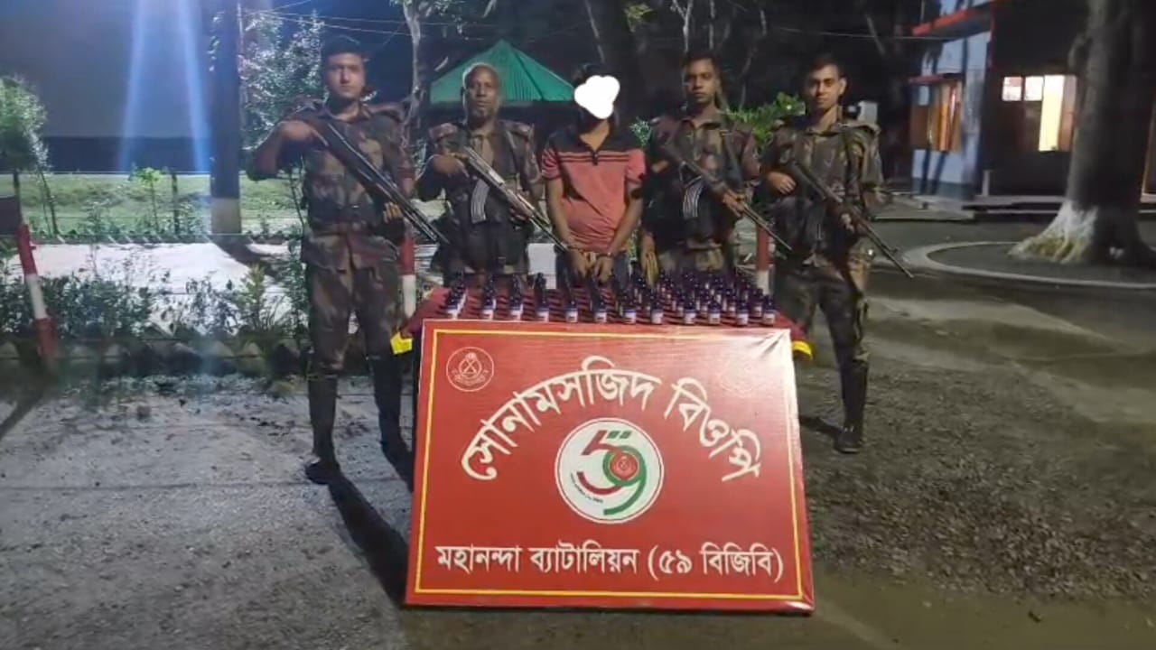শিবগঞ্জ সীমান্তে ৫৯ বিজিবির অভিযান, এসকাফ সিরাপসহ আটক ১