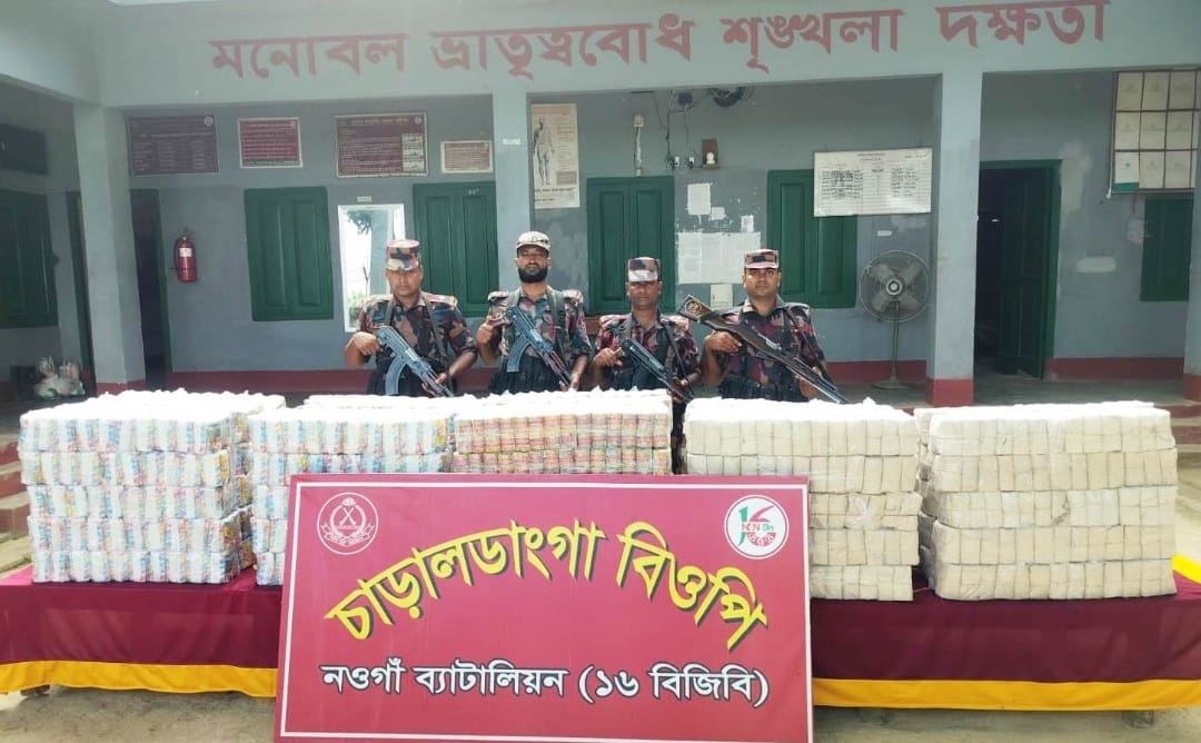 গোমস্তাপুর সীমান্তে সাড়ে ৫ লাখ ভারতীয় বিড়ি উদ্ধার, জব্দ ইঞ্জিনচালিত নৌকা