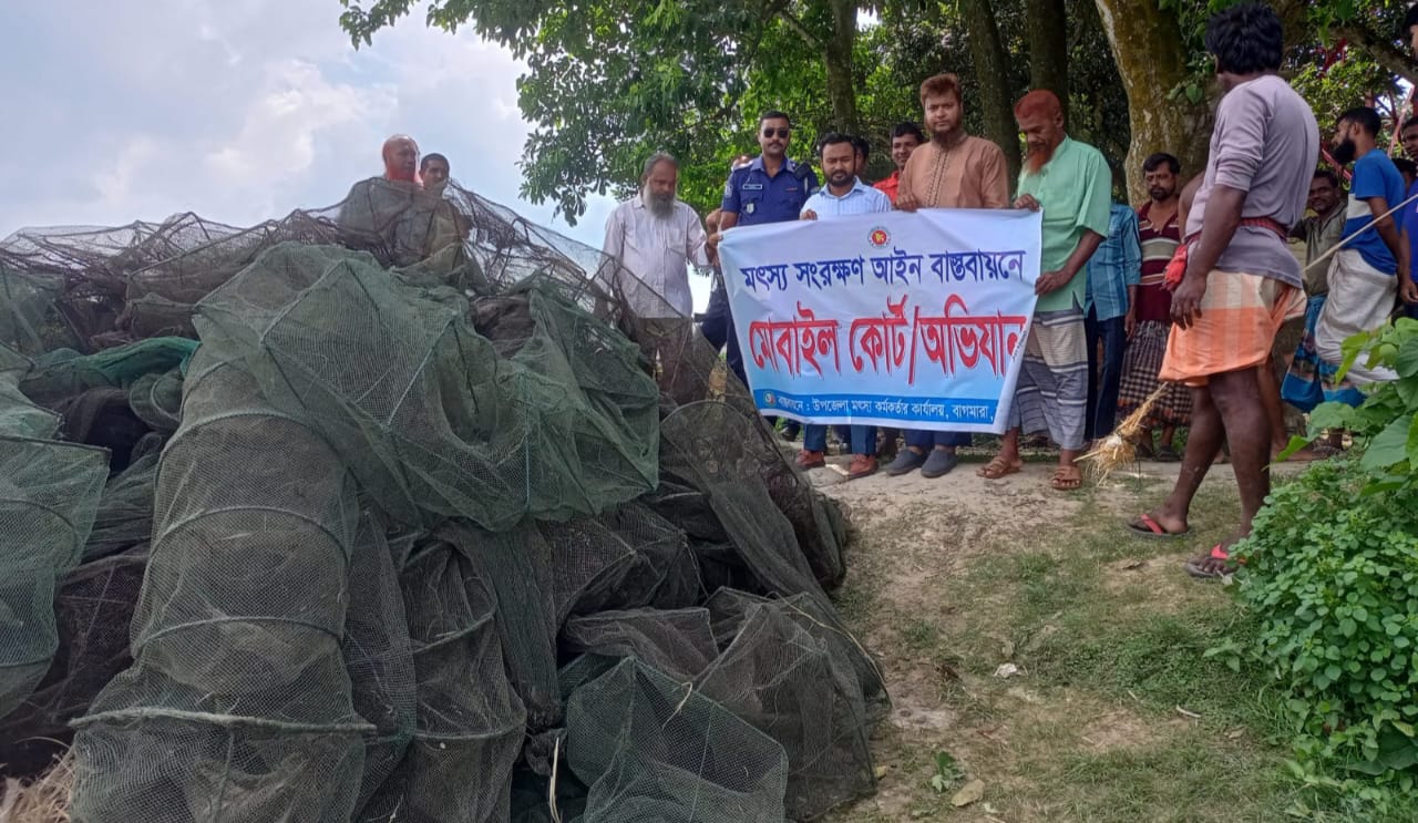 ভ্রাম্যমাণ আদালতের অভিযানে দুই লাখ টাকার চায়না দুয়ারী জাল ধ্বংস