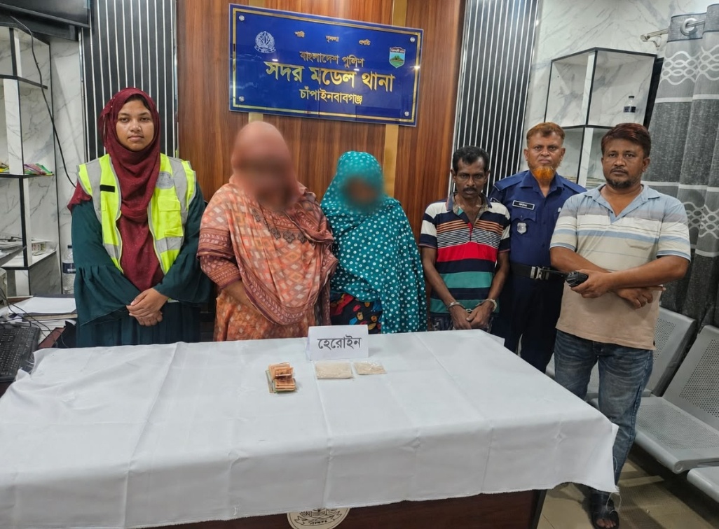চাঁপাইনবাবগঞ্জে হেরোইনসহ ৩ জন গ্রেপ্তার