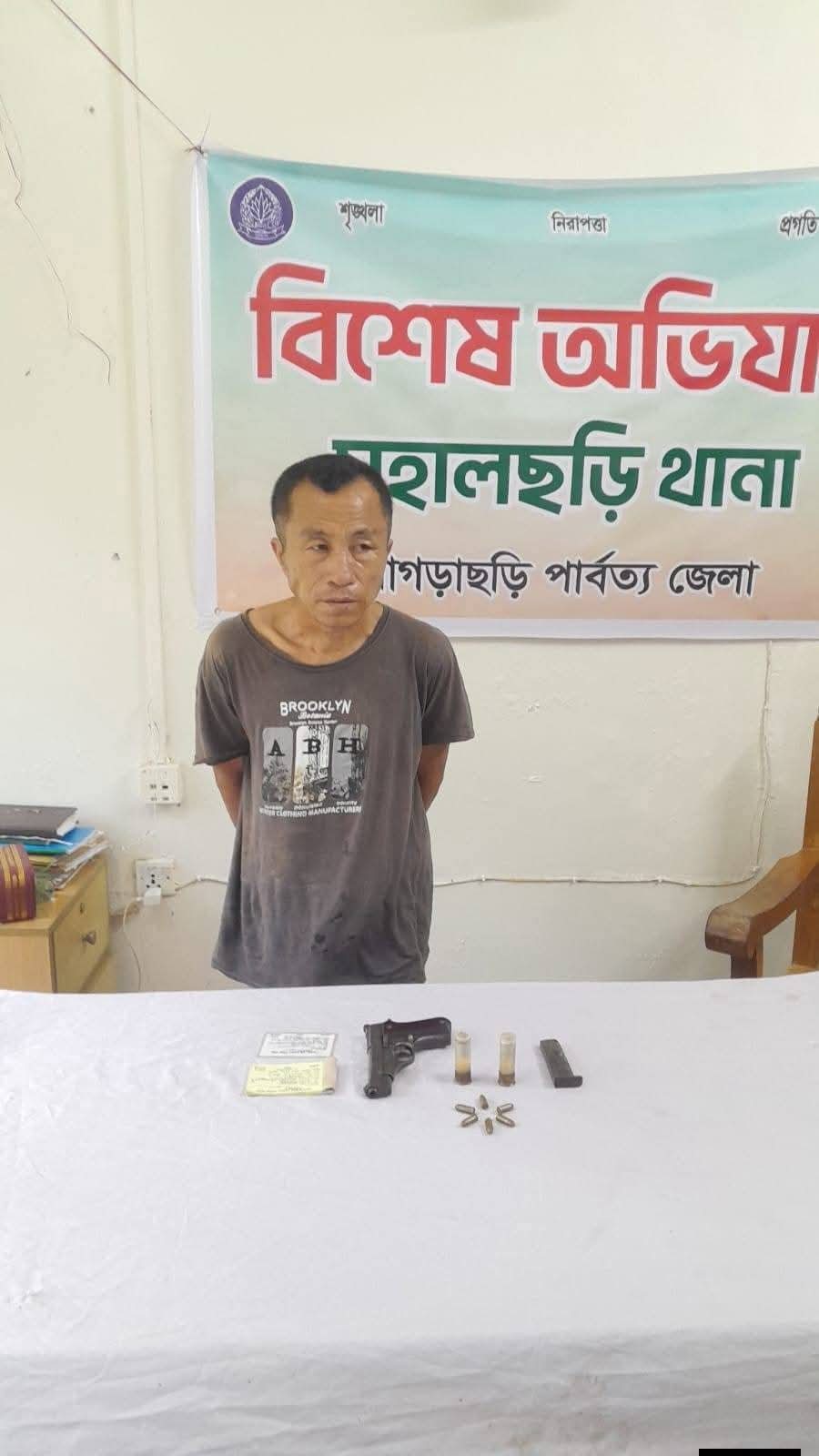 মহালছড়িতে যৌথ বাহিনীর অভিযানে অস্ত্রসহ আটক ১