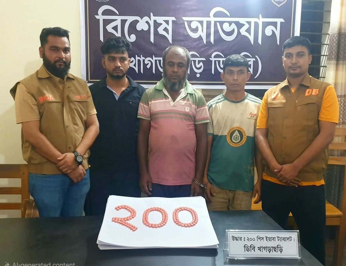 খাগড়াছড়িতে ২০০ পিস ইয়াবাসহ তিন মাদক ব্যবসায়ী আটক